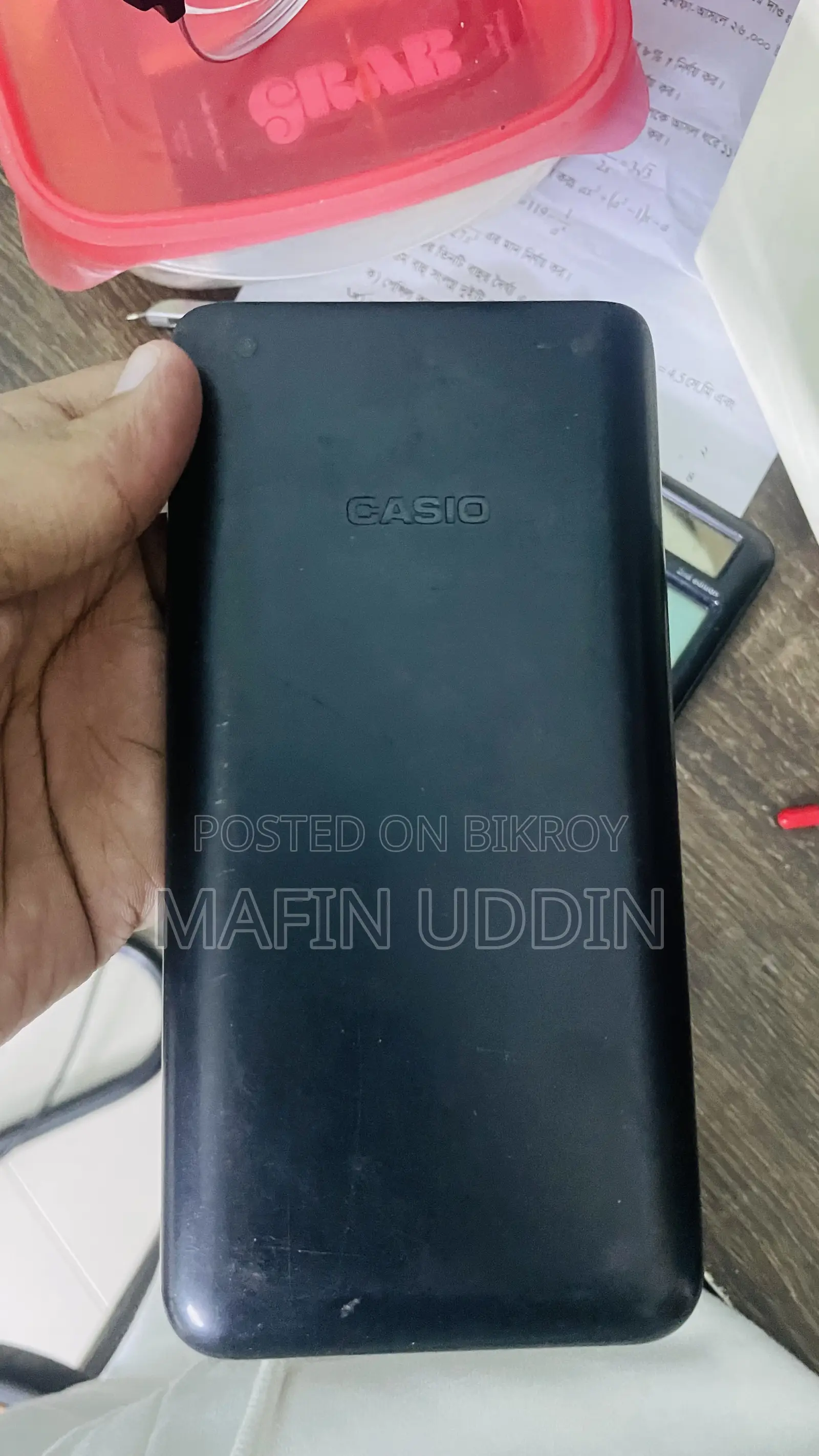 ক্যালকুলেটর