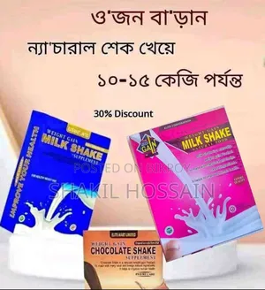 Milk Shake sell