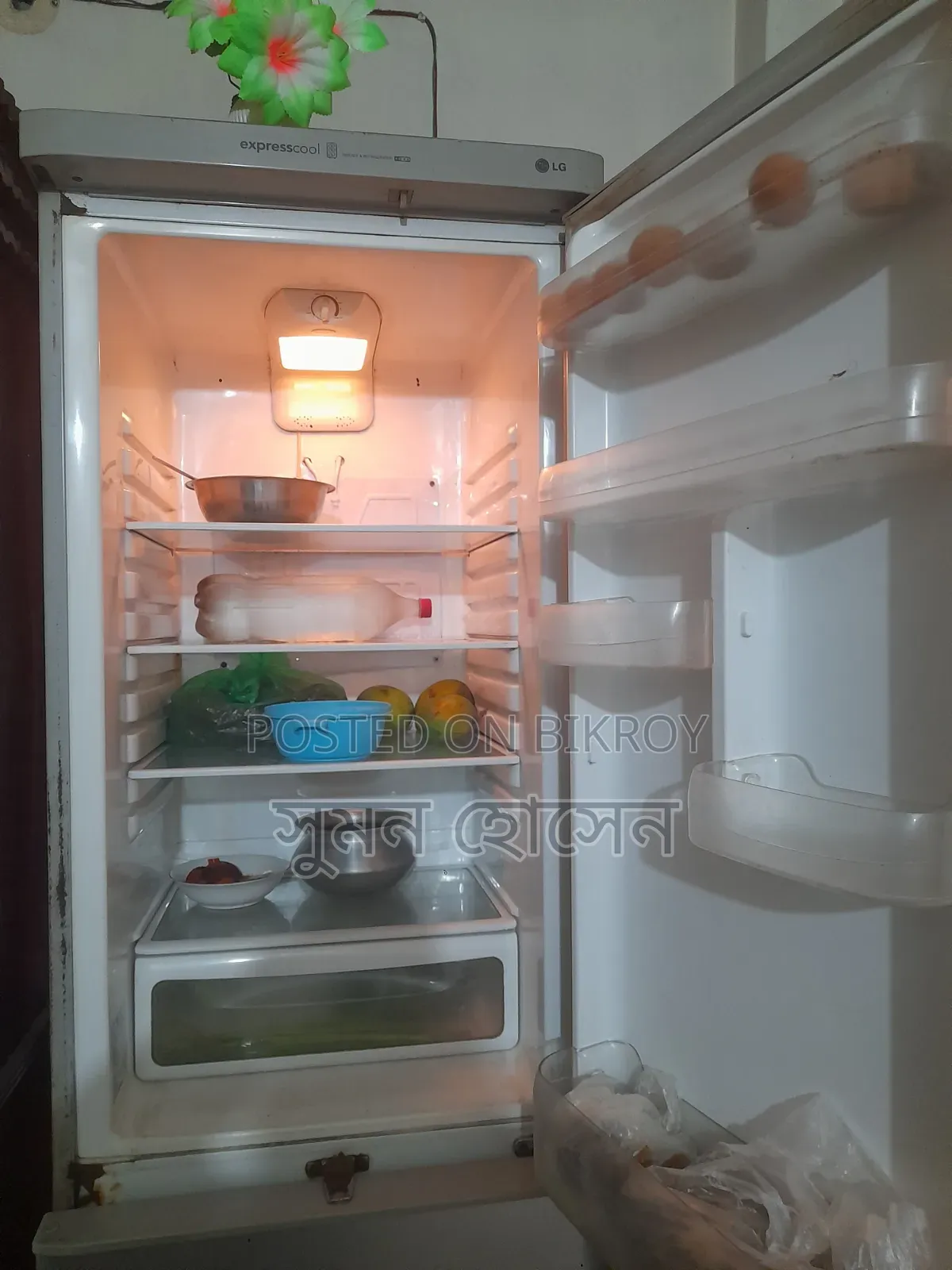 Refrigerator