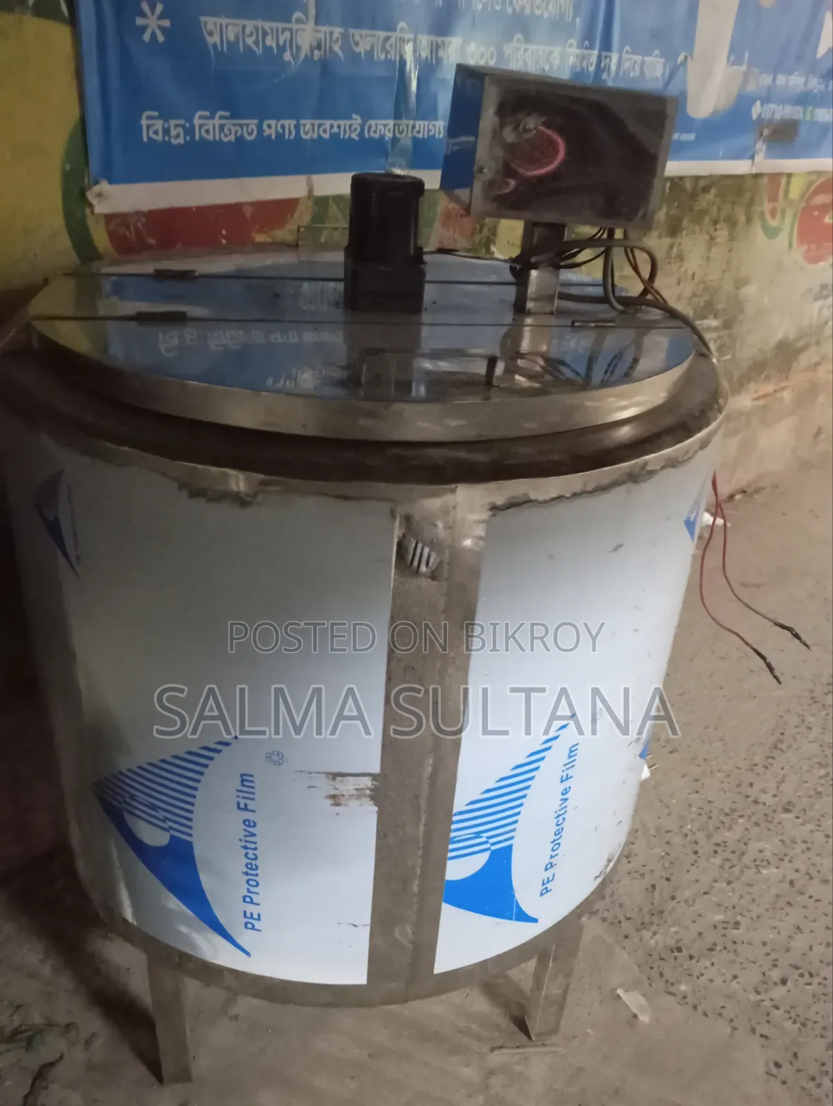 Milk Chiller Machine