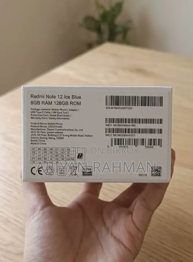 শাওমি রেডমি নোট ১২ ১২৮ জিবি ব্লু