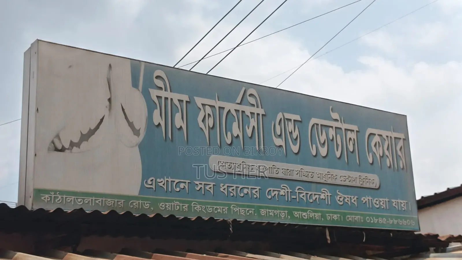 Shop Lighting Signboard for Sale