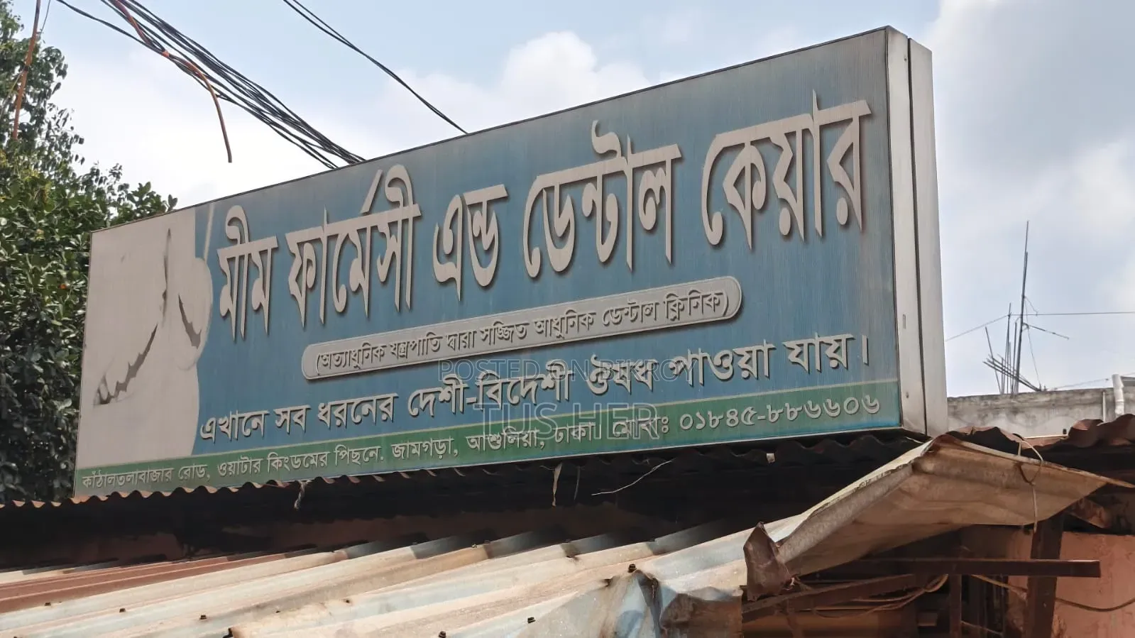 Shop Lighting Signboard for Sale