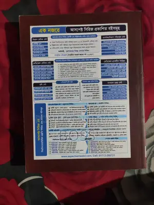 Aspect Math (Admission+HSC)