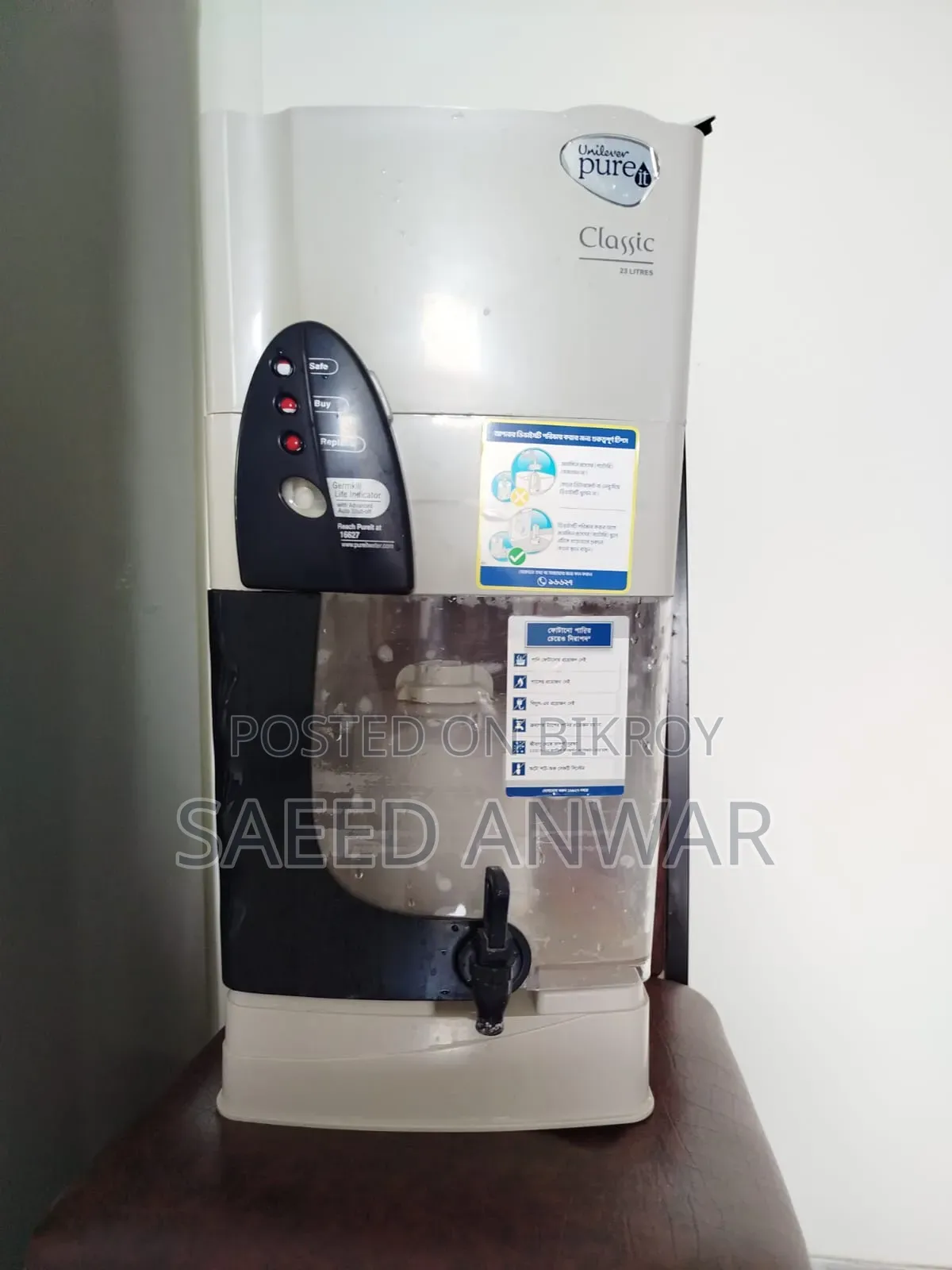 Pureit Classic Water Purifier