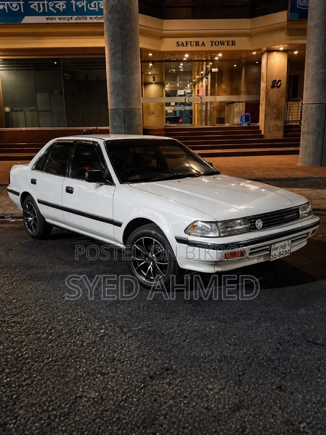 Toyota Corona 1990 Pearl