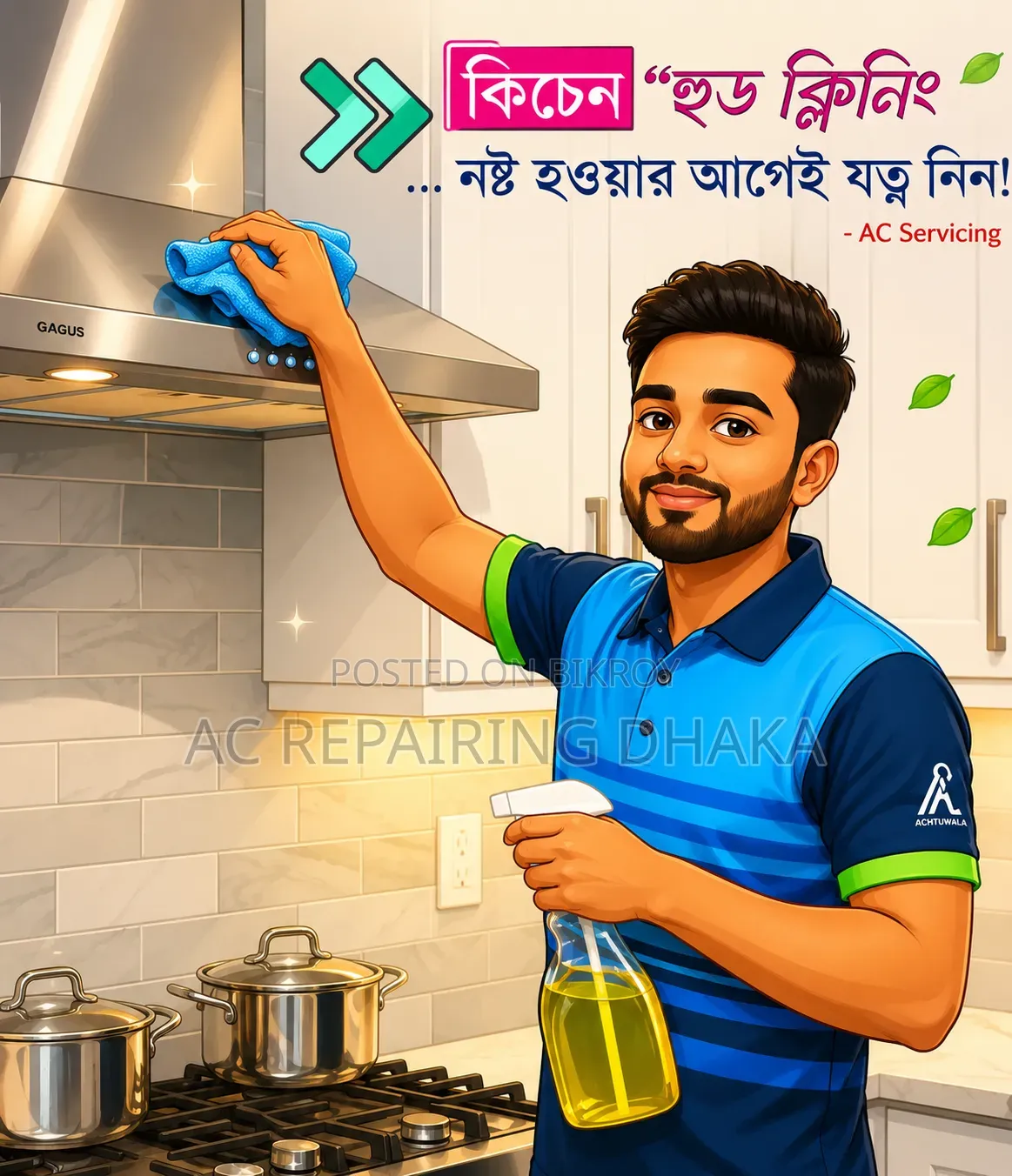 কিচেন হুড সার্ভিসিং 