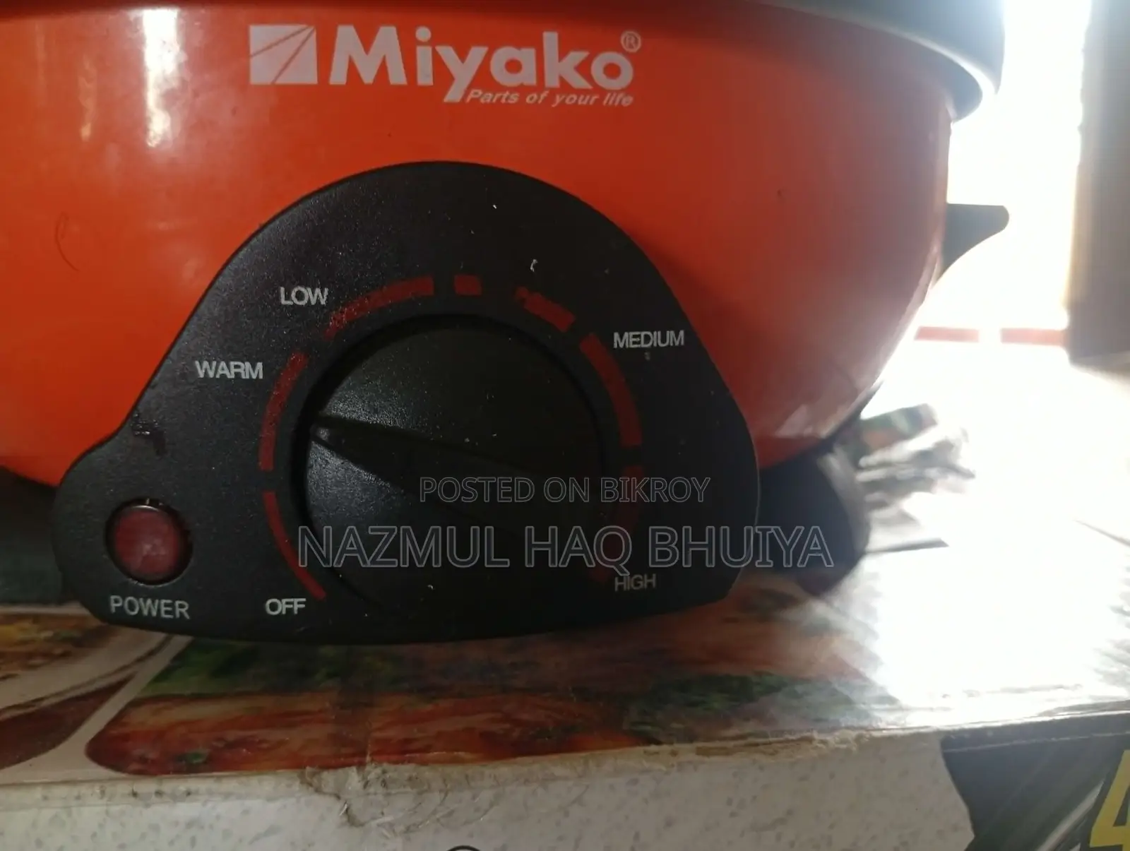 বিক্রয়ের জন্য, অটো কাট সিস্টেম