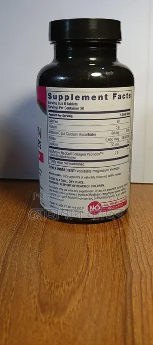 Neocell Collagen Peptides + Vitamin C Biotin