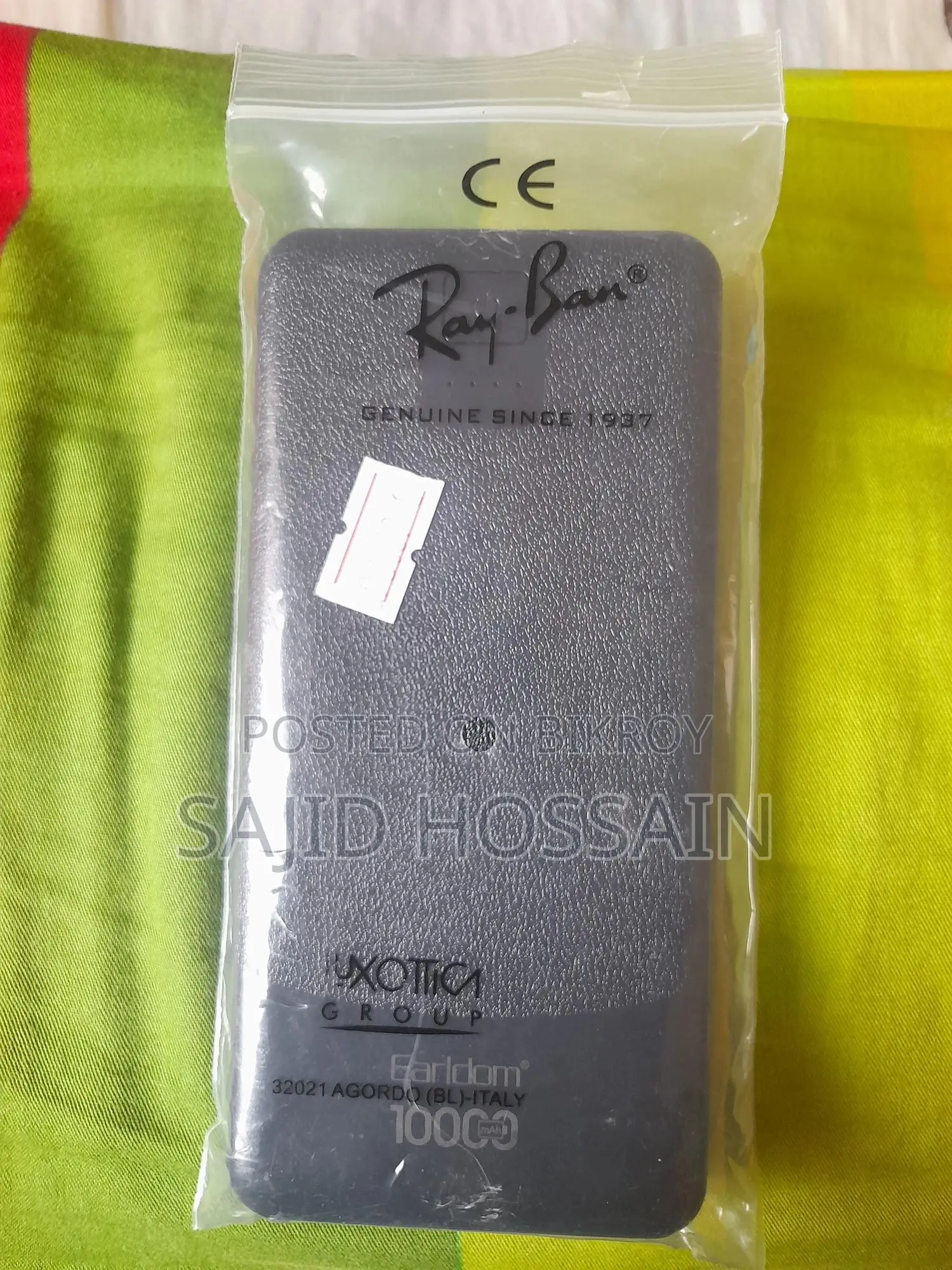 আর্লডম ১০০০০এমএএইচ