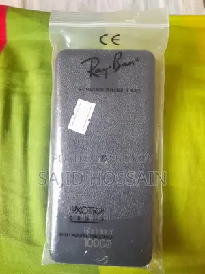 আর্লডম ১০০০০এমএএইচ