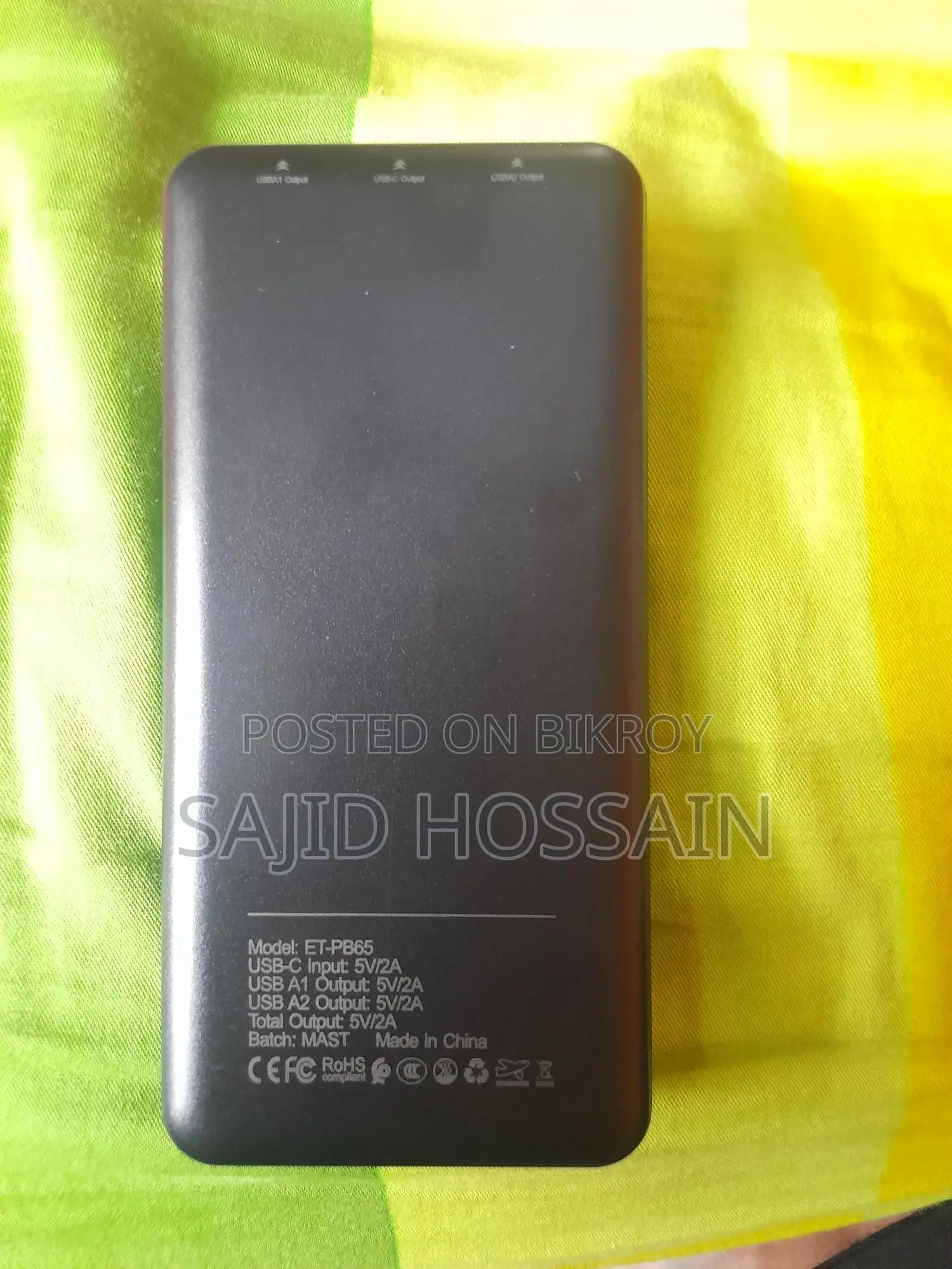 আর্লডম ১০০০০এমএএইচ