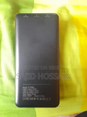 আর্লডম ১০০০০এমএএইচ