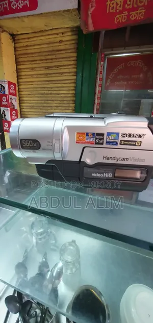 Sony Video Camera