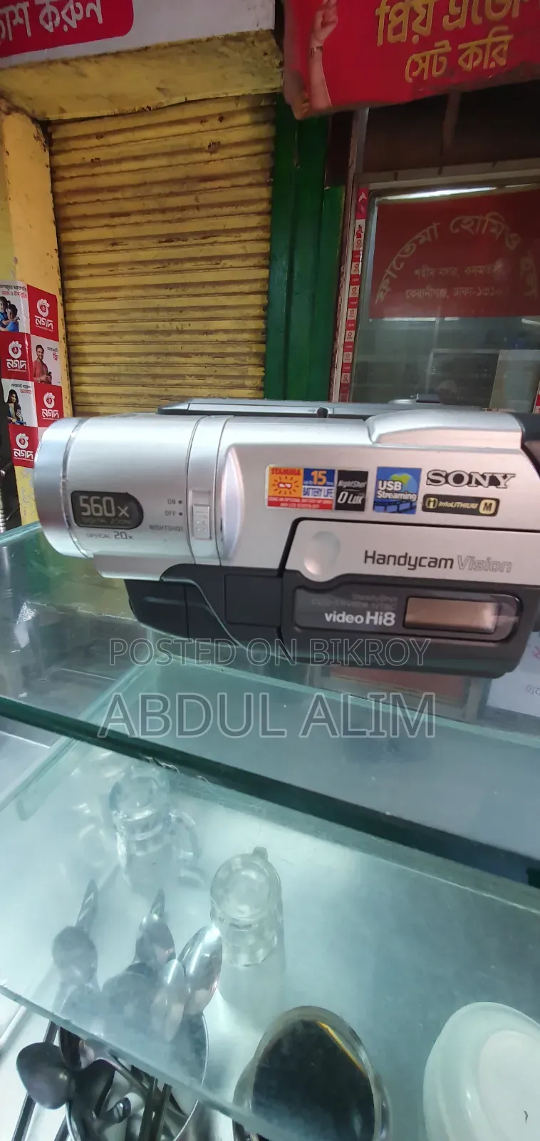 Sony Video Camera