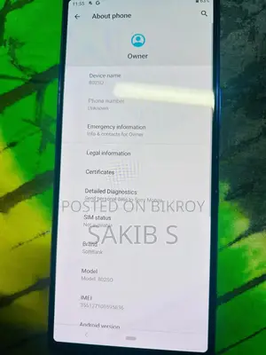 Sony Xperia 1 64 GB Blue