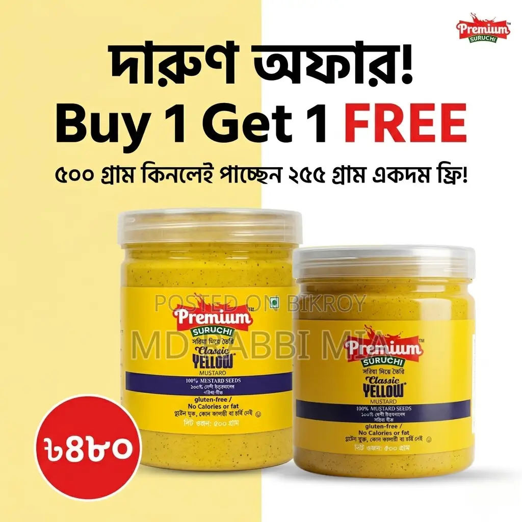 Premium Suruchi Classic Yellow Mustard Sauce