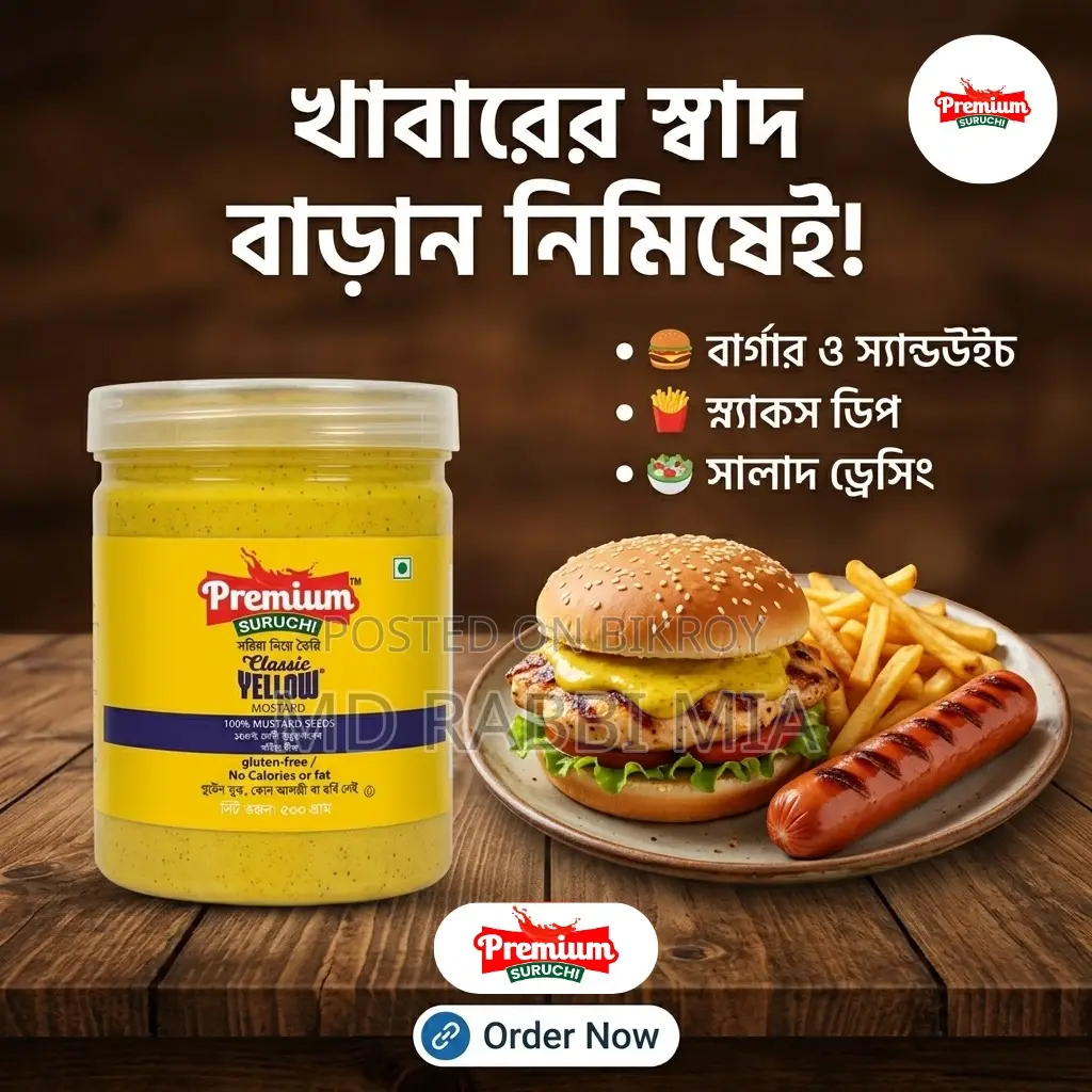 Premium Suruchi Classic Yellow Mustard Sauce