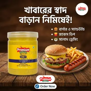 Premium Suruchi Classic Yellow Mustard Sauce