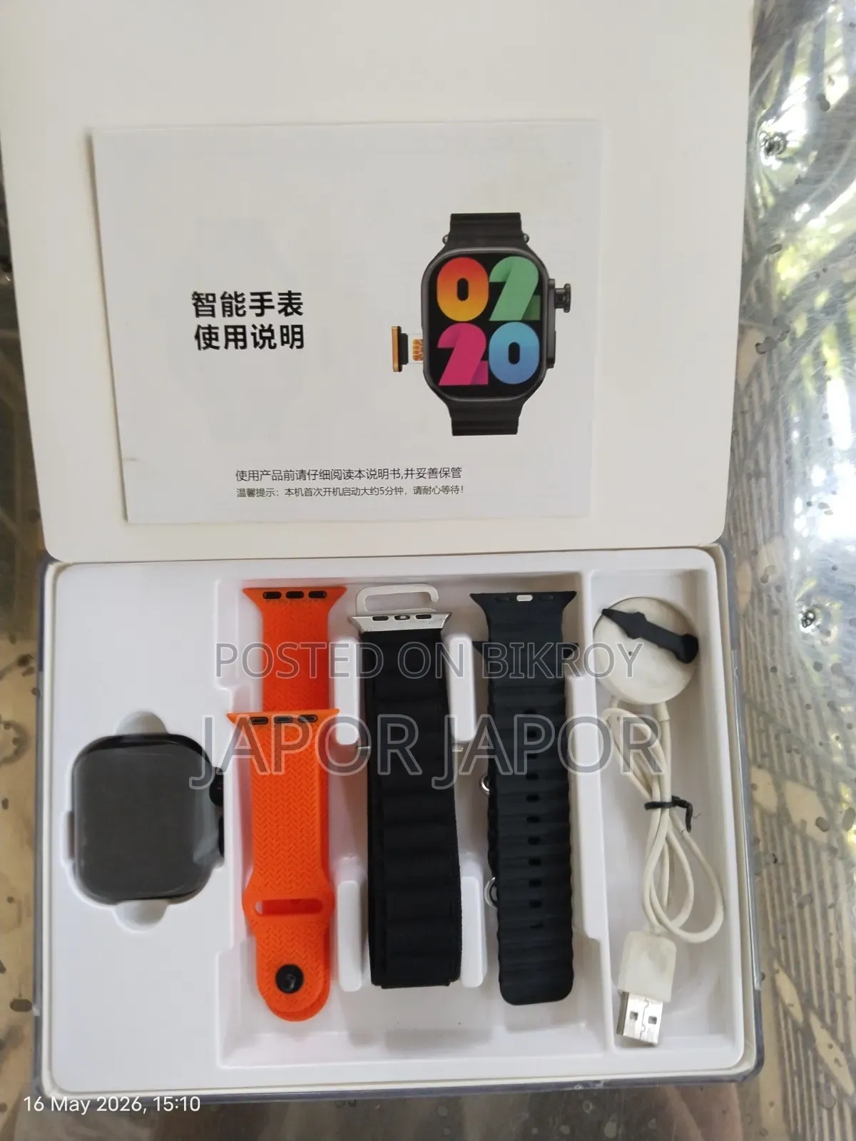 Smartwatch Phone