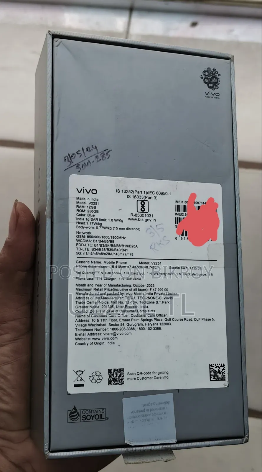 Vivo iQOO 256 GB Gray