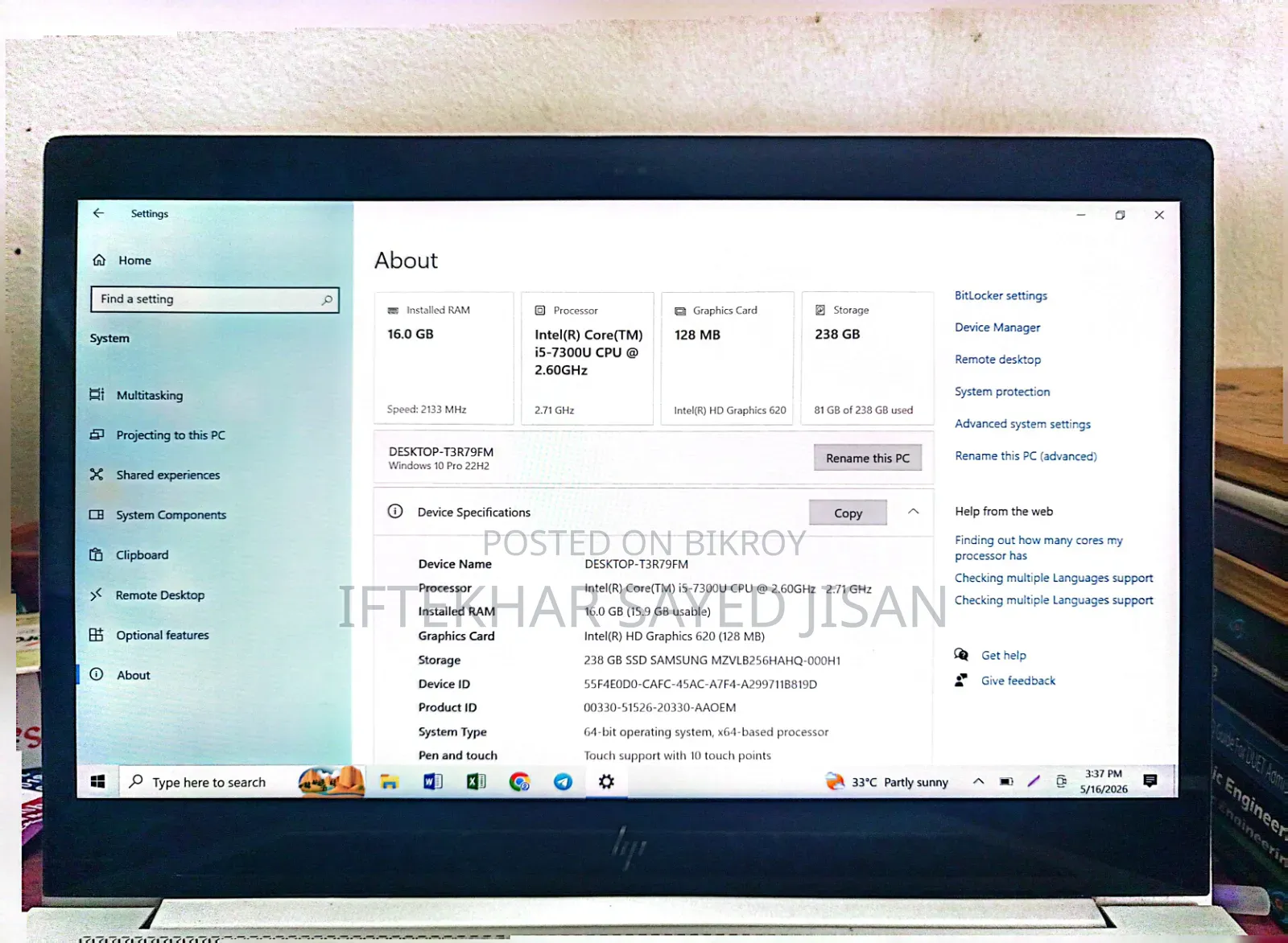 ল্যাপটপ HP EliteBook 840 G6 16GB Intel Core I5 SSD 256GB