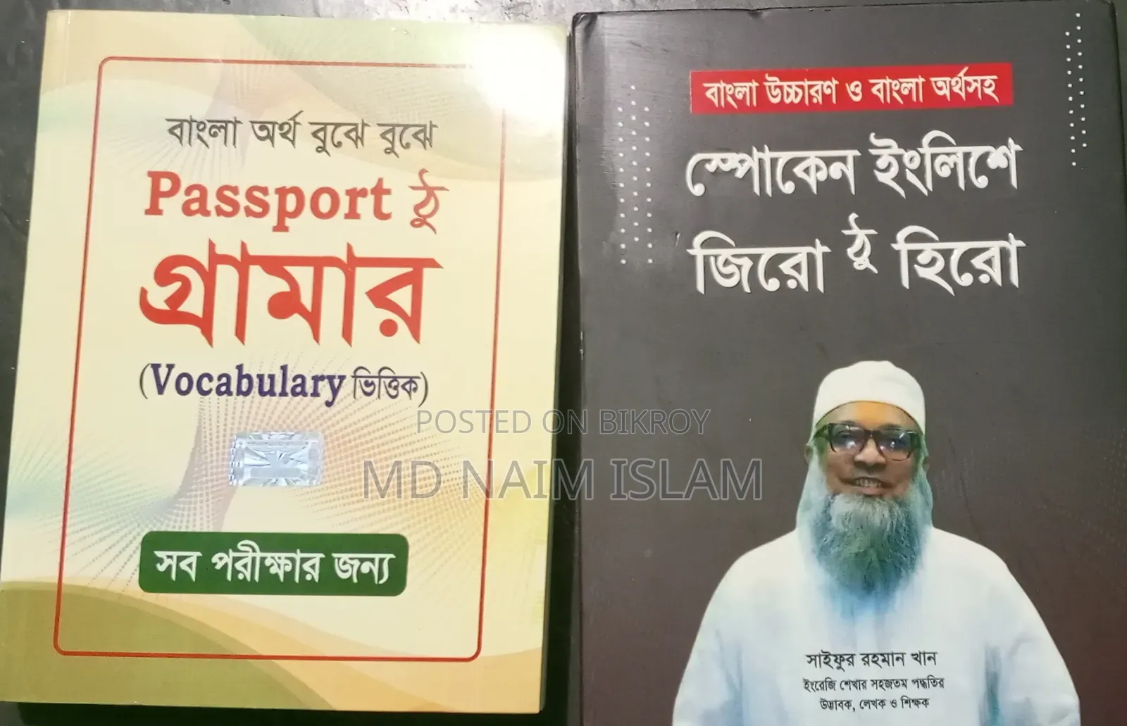 English Language Learning Book