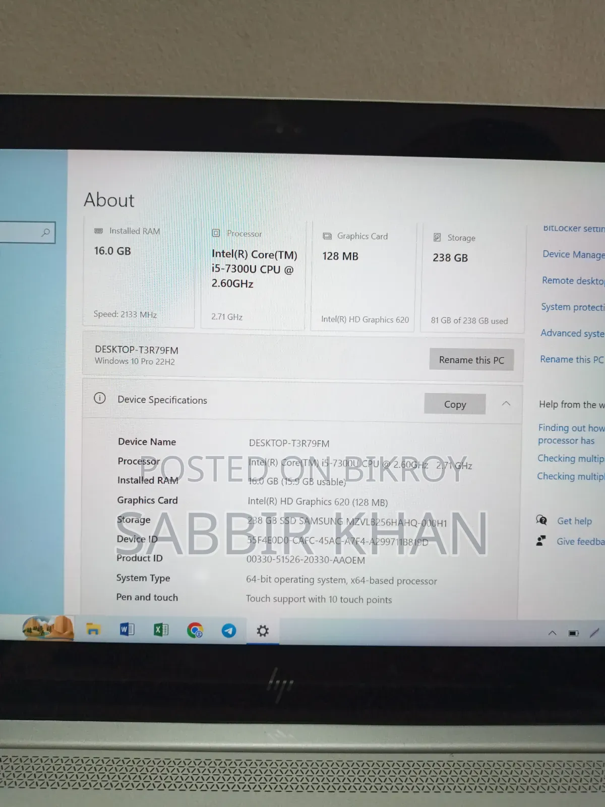 ল্যাপটপ এইচপি ১৫ ১৬জিবি ইন্টেল কোর আই৫ এইচডিডি+এসএসডি ২৫৬জিবি