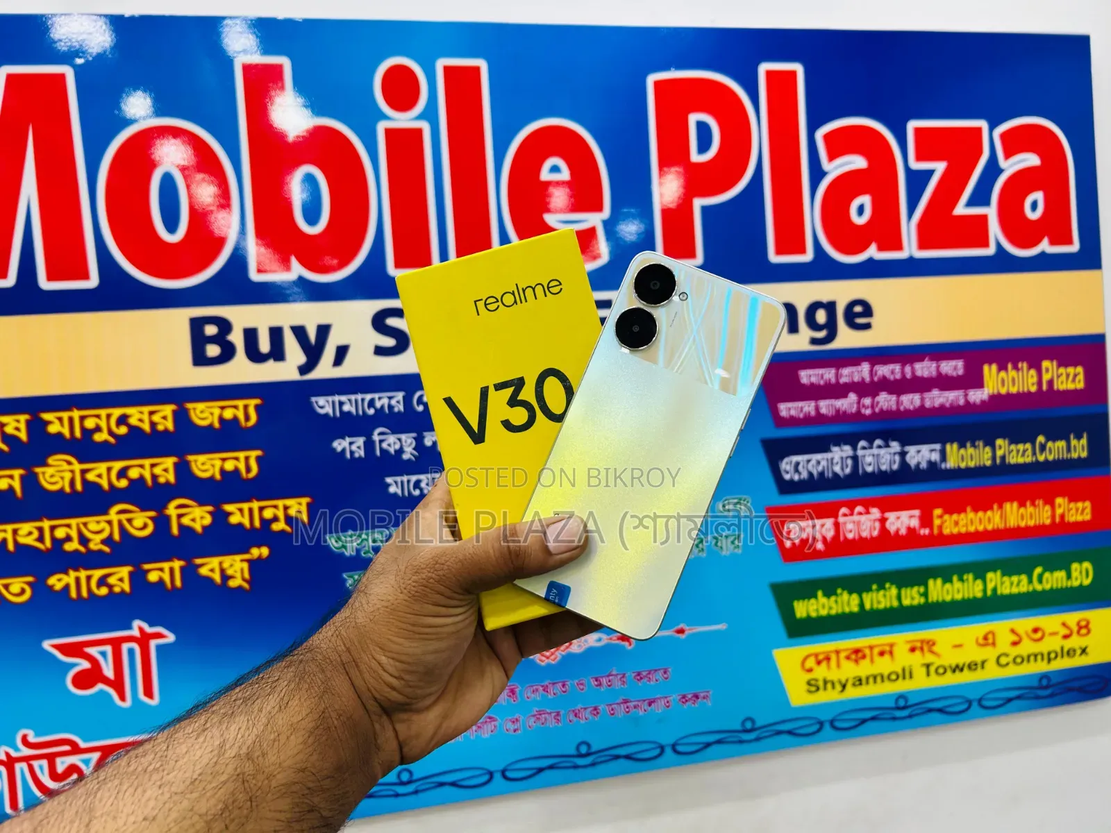 New Realme V30 128 GB