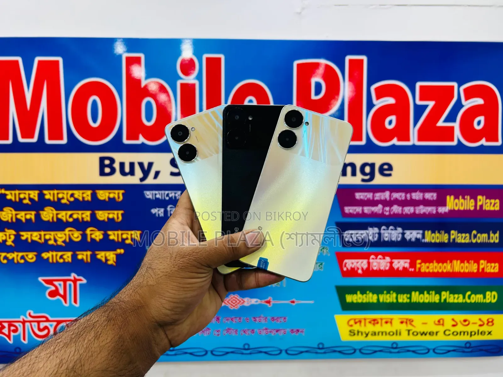 New Realme V30 128 GB