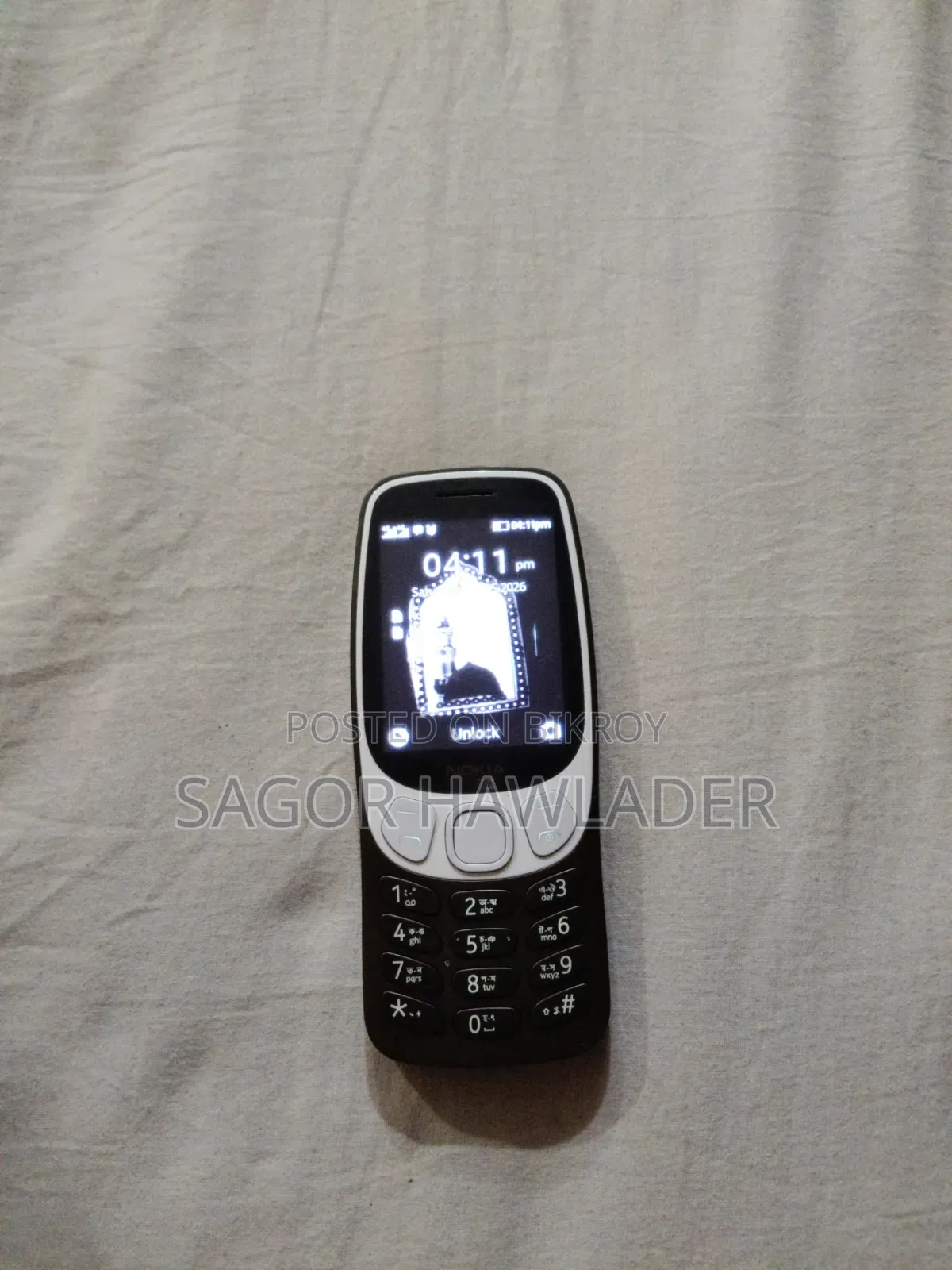 Nokia 3210 হোয়াইট