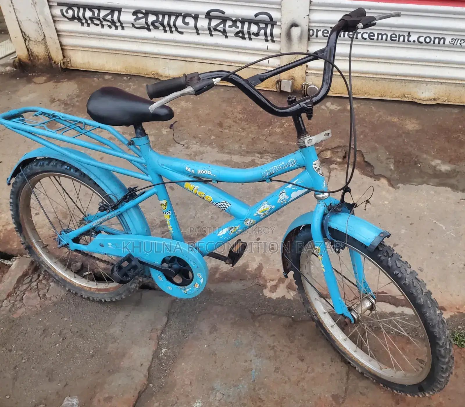 করি সাইজের মহিলা শিশুদের সাইকেল