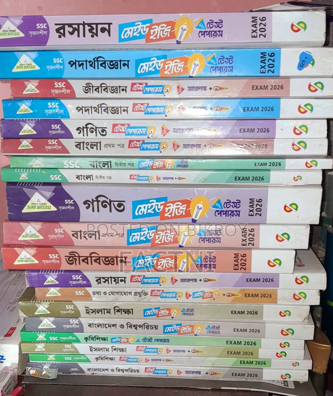Ssc26 Fresh Test Paper Price [Negotiable]