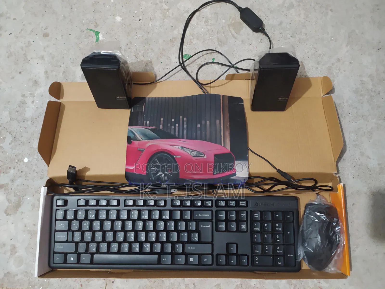 Mouse, Keyboard, Sound Box