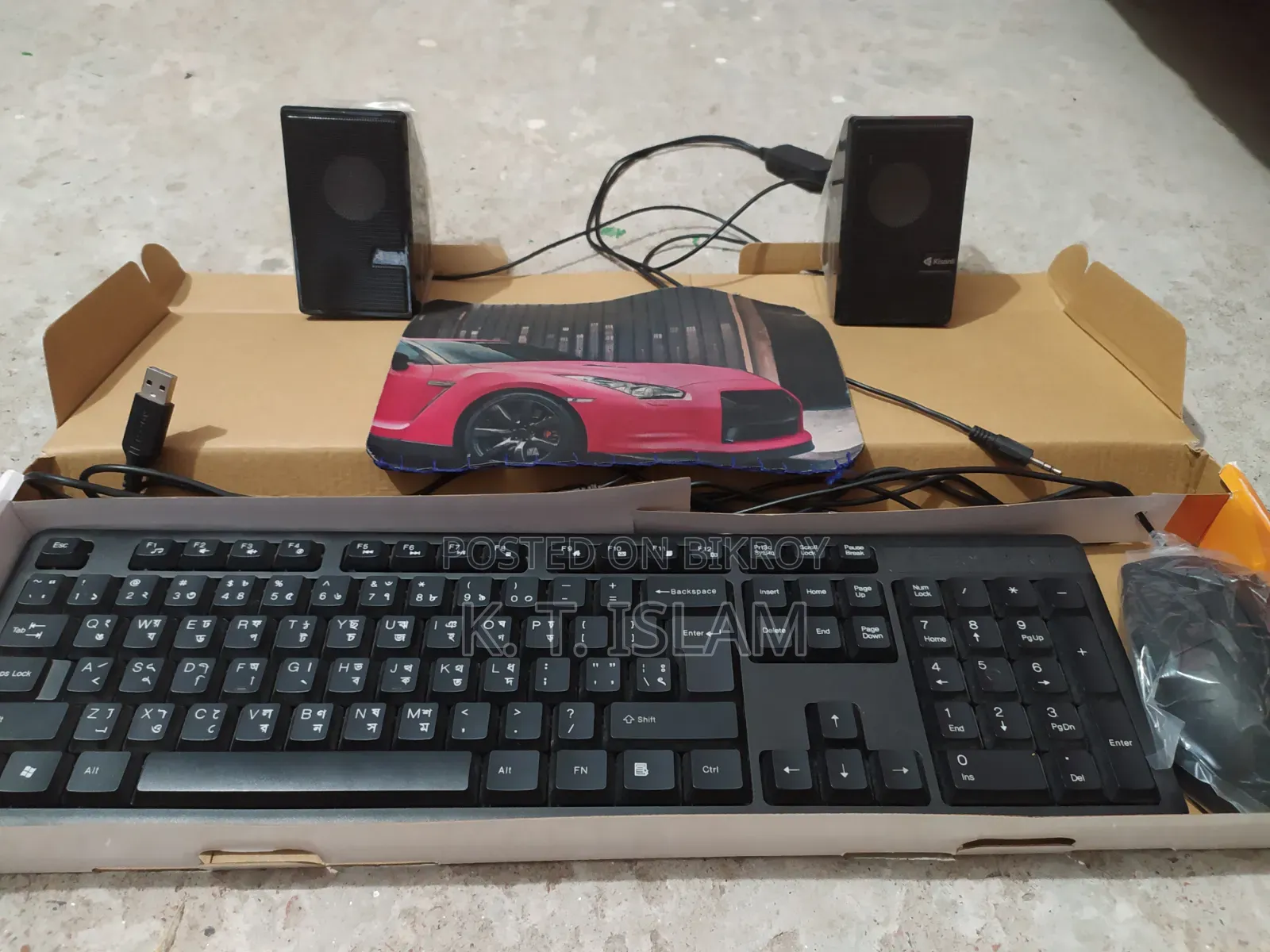 Mouse, Keyboard, Sound Box