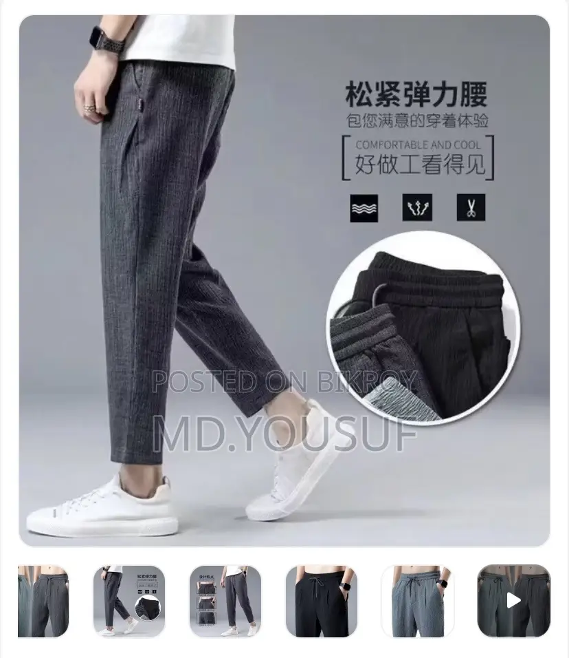 Men's New Summer Ice Silk Thin Trousers Loose Straight Men's