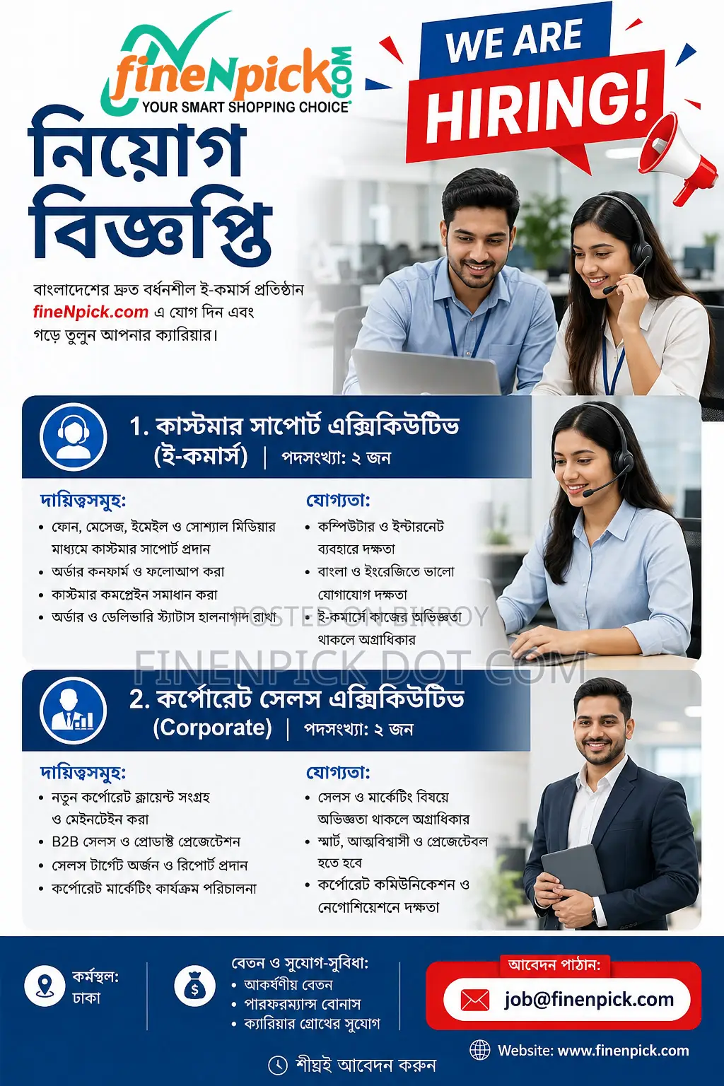 Hiring Customer Support and Corporate Sales Executives