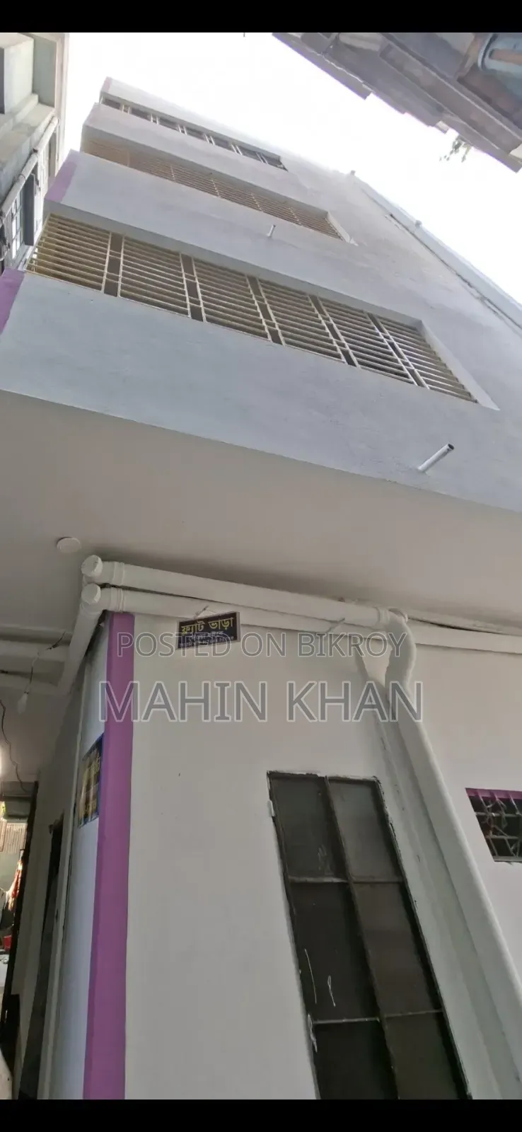2-bedroom House in Dhaka, Jatrabari for Sale