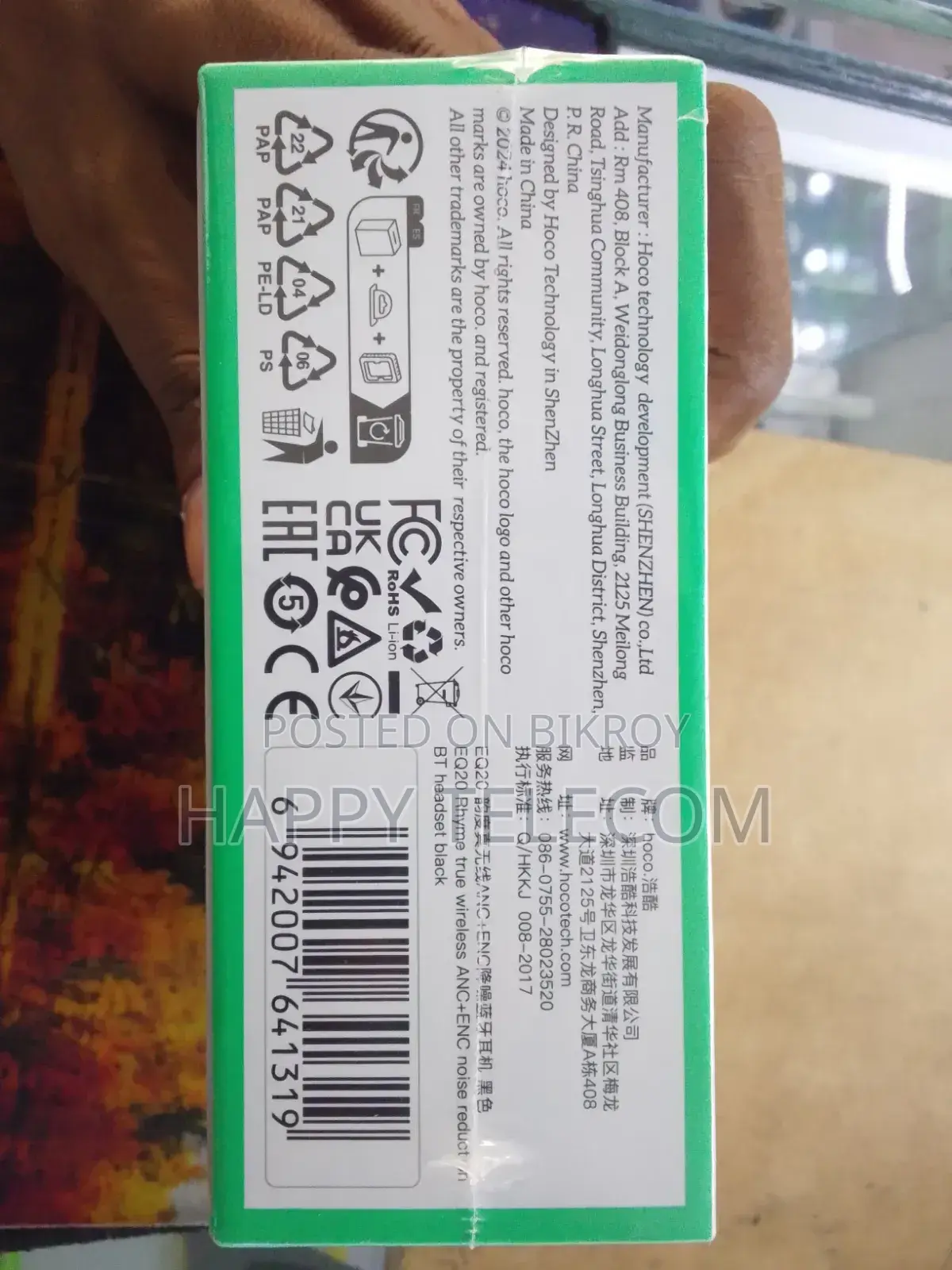 Hoco Eq20 ইয়ারফোন