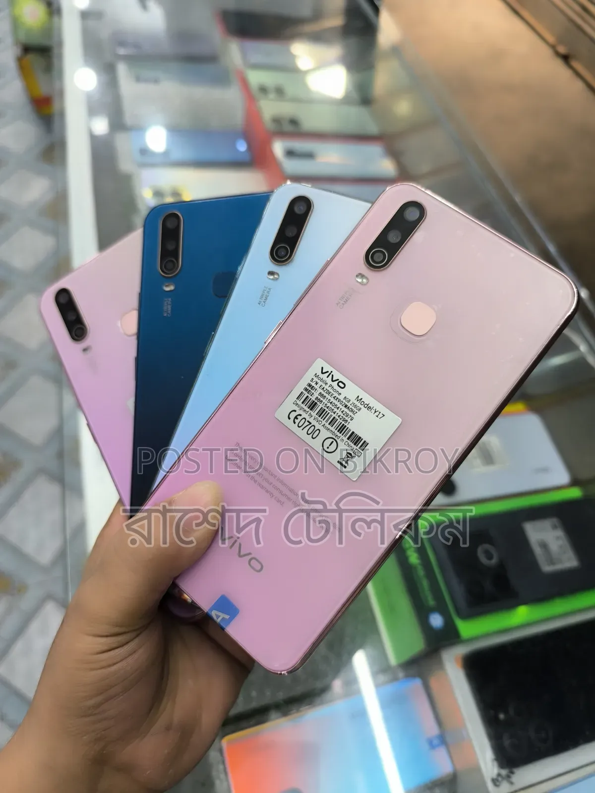 New Vivo Y17 256 GB Pink