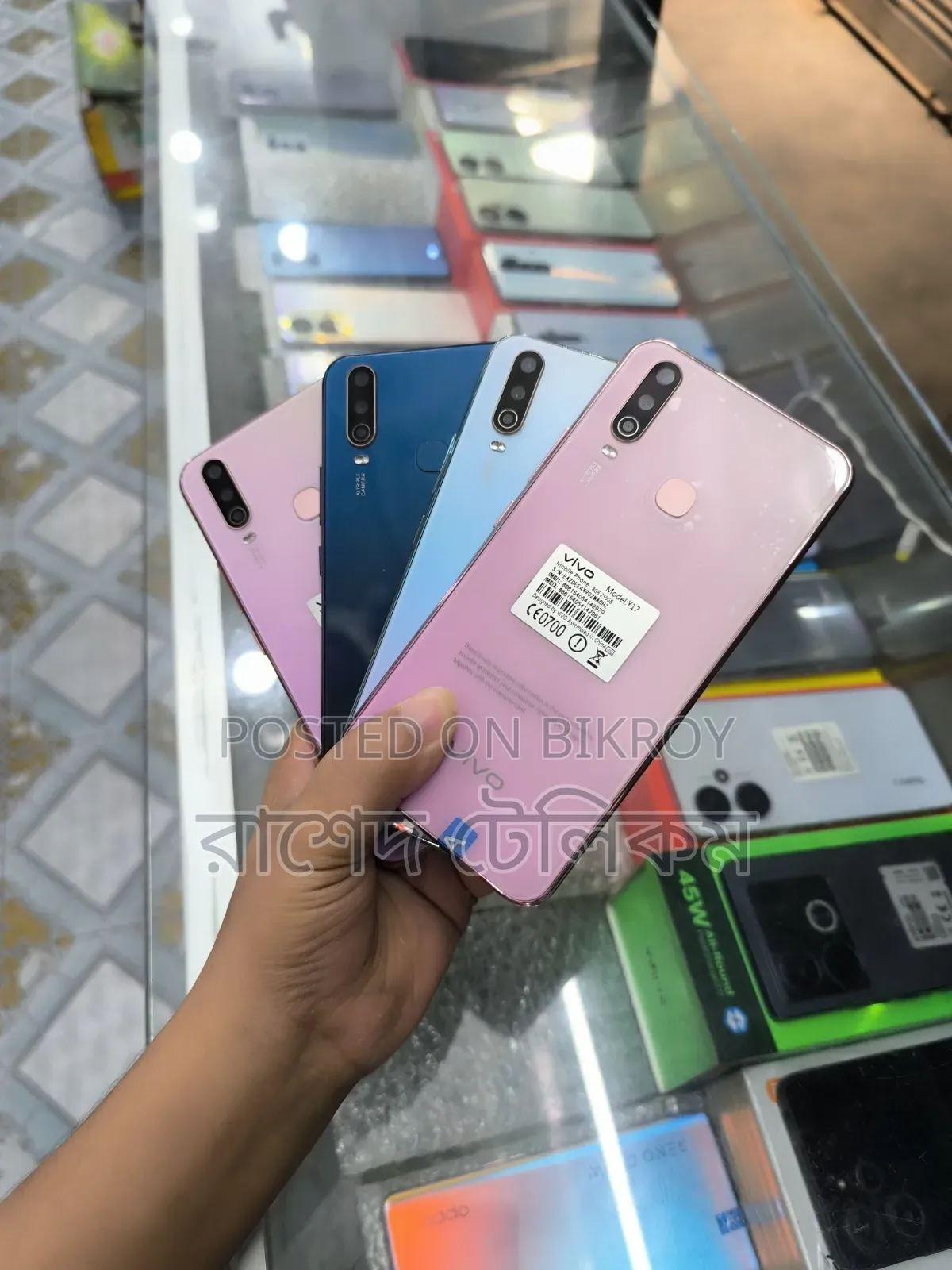 New Vivo Y17 256 GB Pink