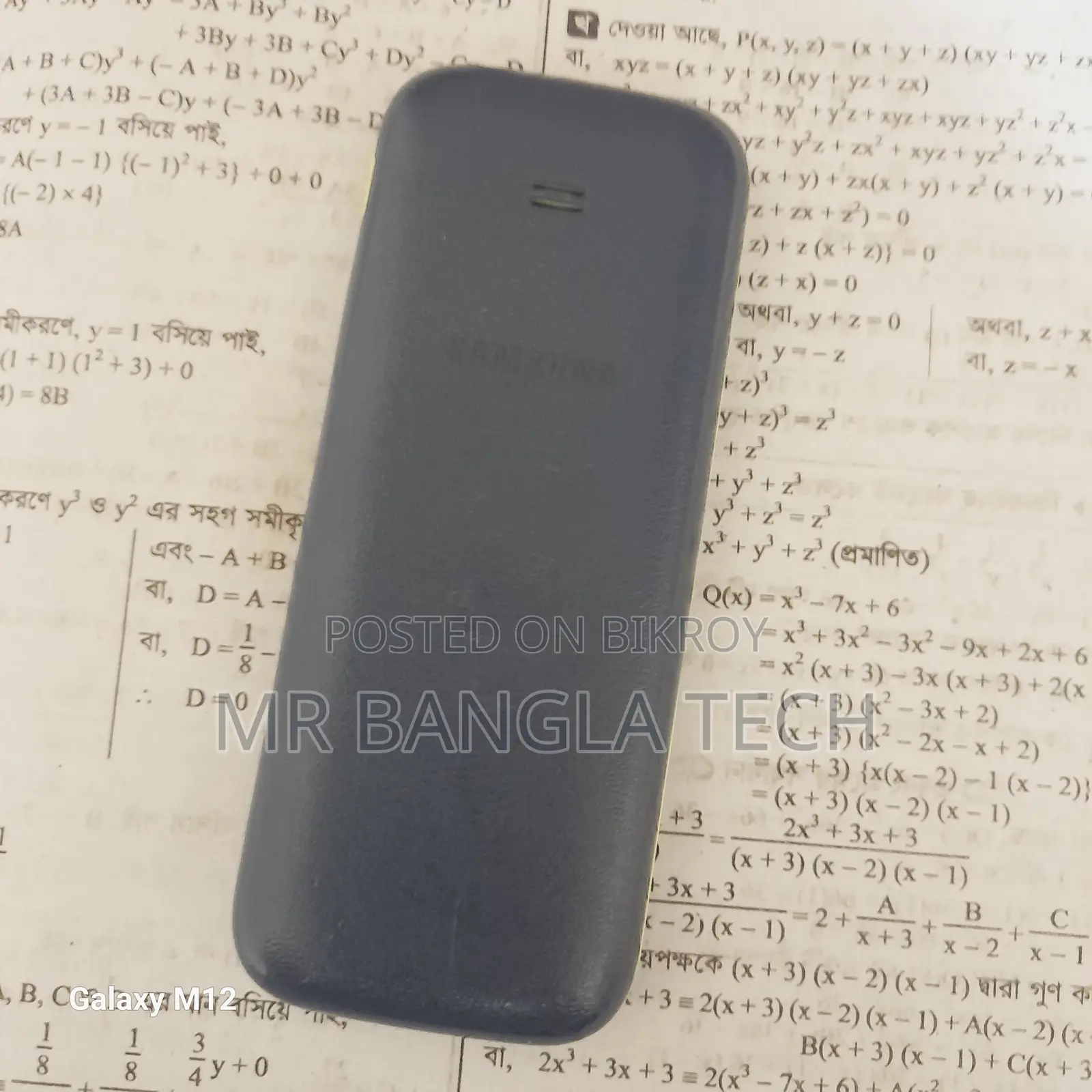 Samsung Guru Music 2 Blue
