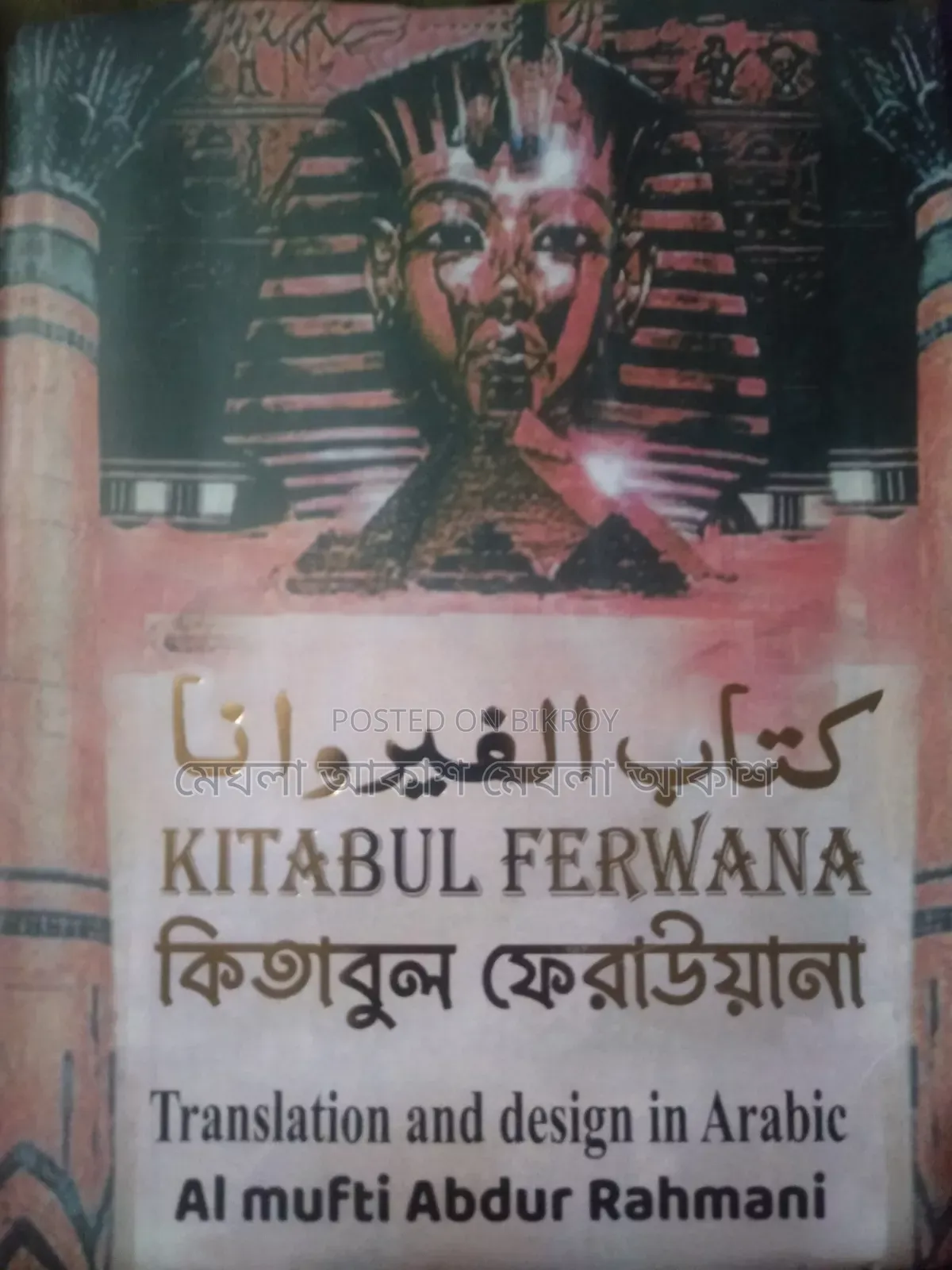 Selling this book, contact me if you need it