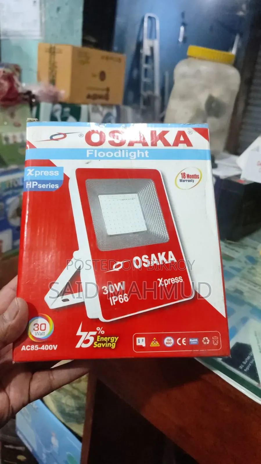 ফ্লাড লাইট
