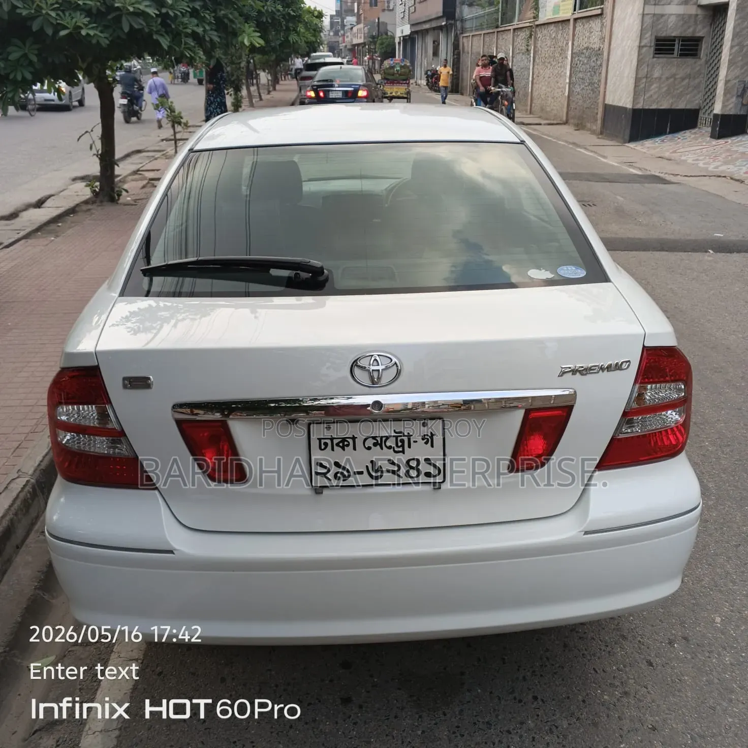 Toyota Premio 2006 Pearl