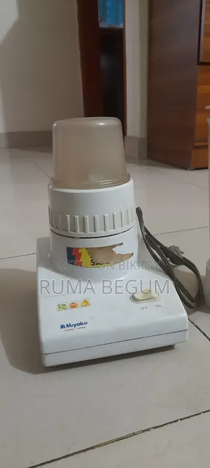 একটি আকর্ষণীয় ব্যালেন্ডার