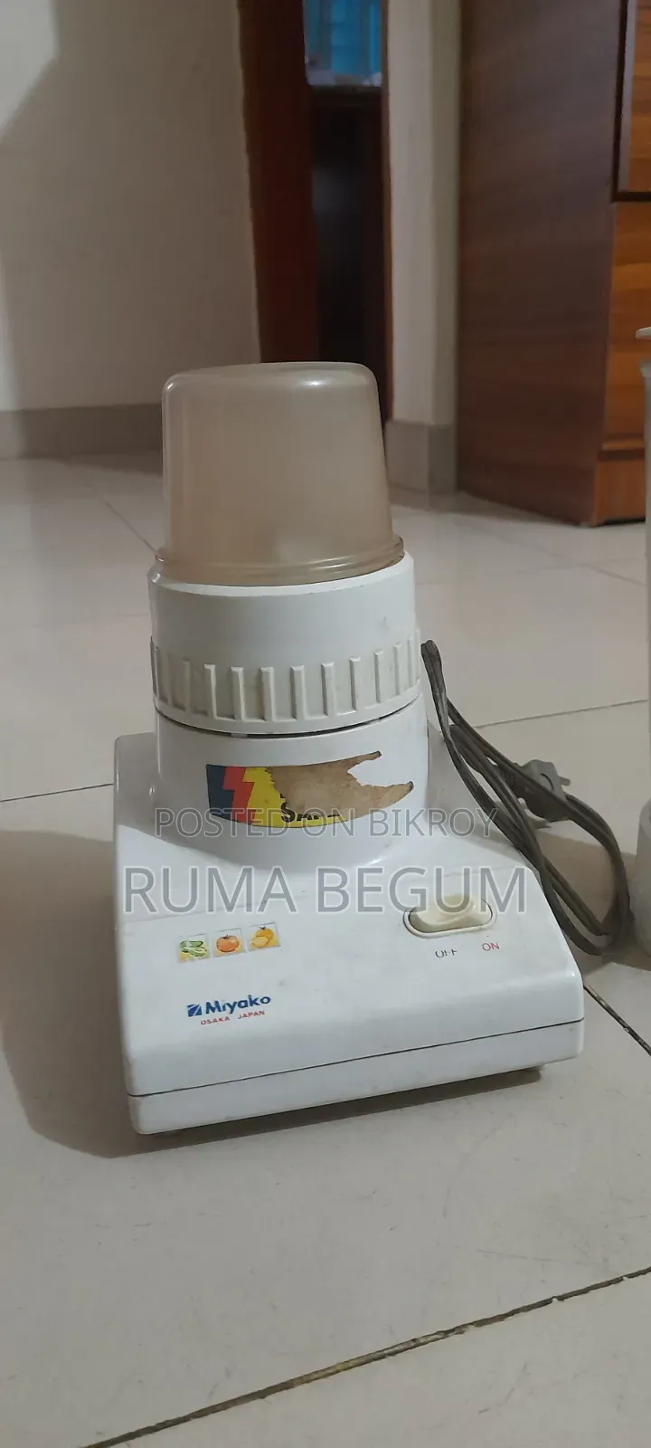 একটি আকর্ষণীয় ব্যালেন্ডার