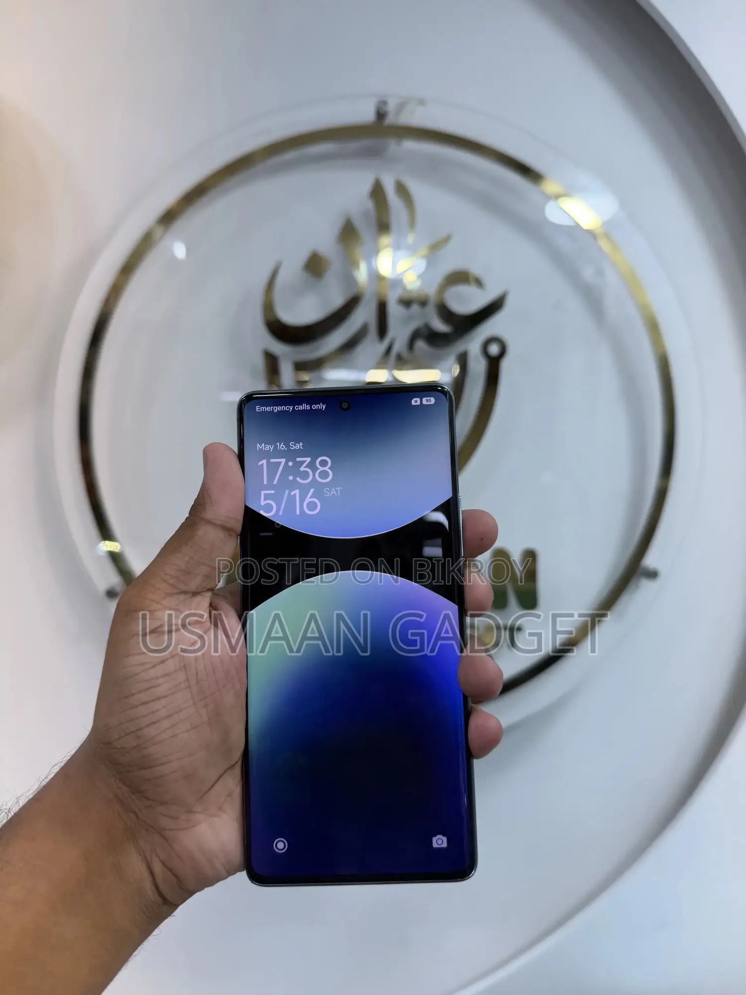 শাওমি রেডমি নোট ১৪ ৪জি ২৫৬ জিবি ব্লু