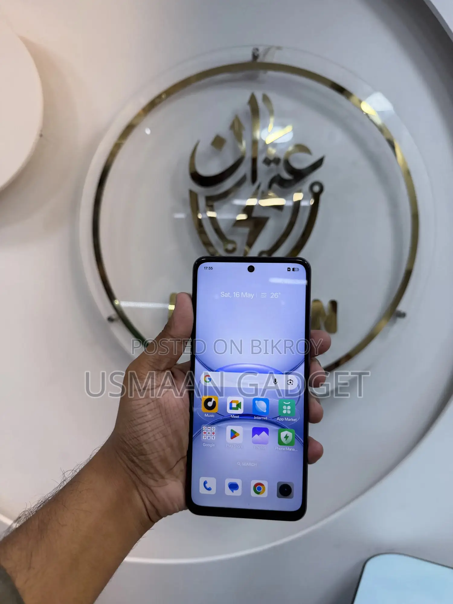 Realme C75x 128 GB Blue
