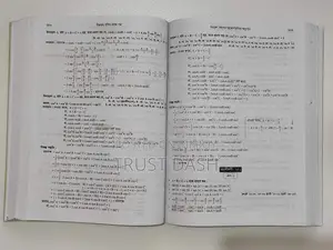 HSC Higher Math Book Sell Post (Ready-to-Use)